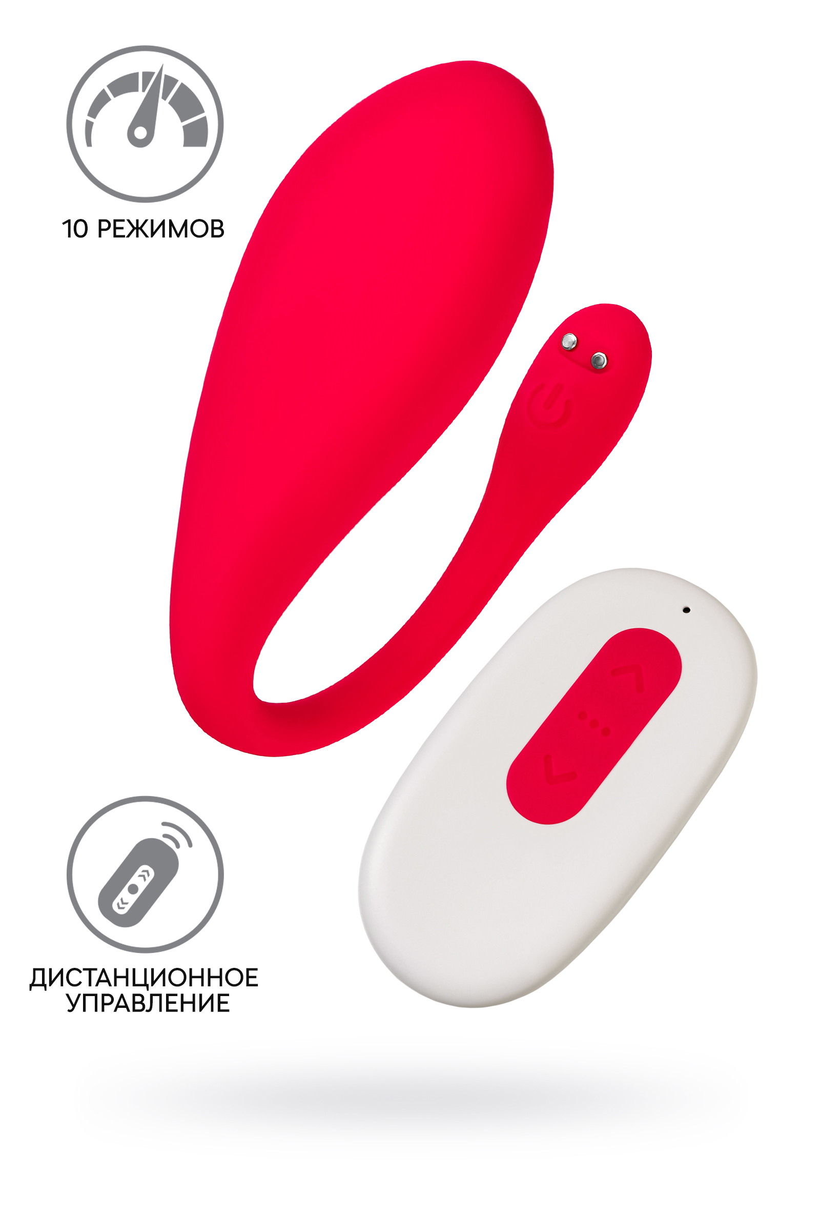 Розовое виброяйцо L'EROINA CHOPPY
