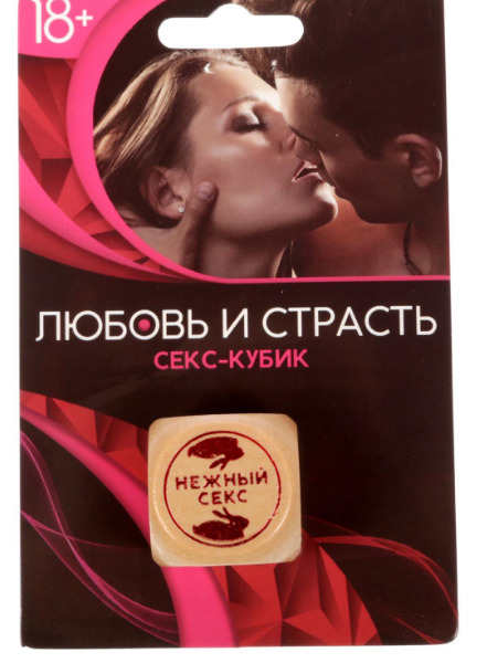 Кубик деревянный Секс для двоих