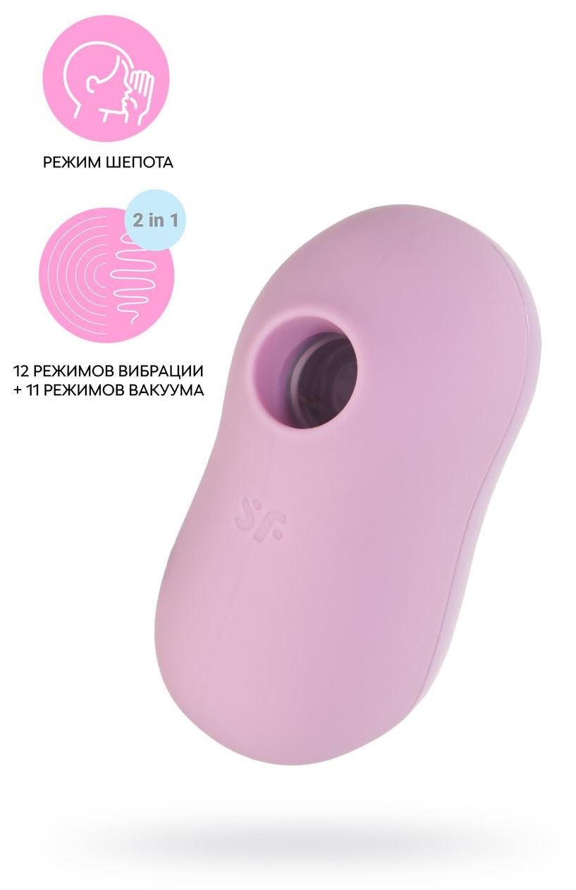 Клиторальный стимулятор Satisfyer Cotton Candy 