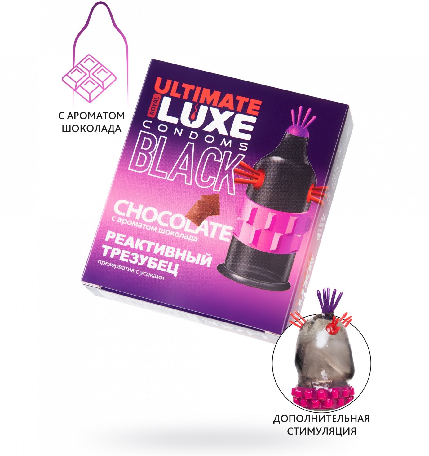 Презерватив Luxe Реактивный трезубец черный