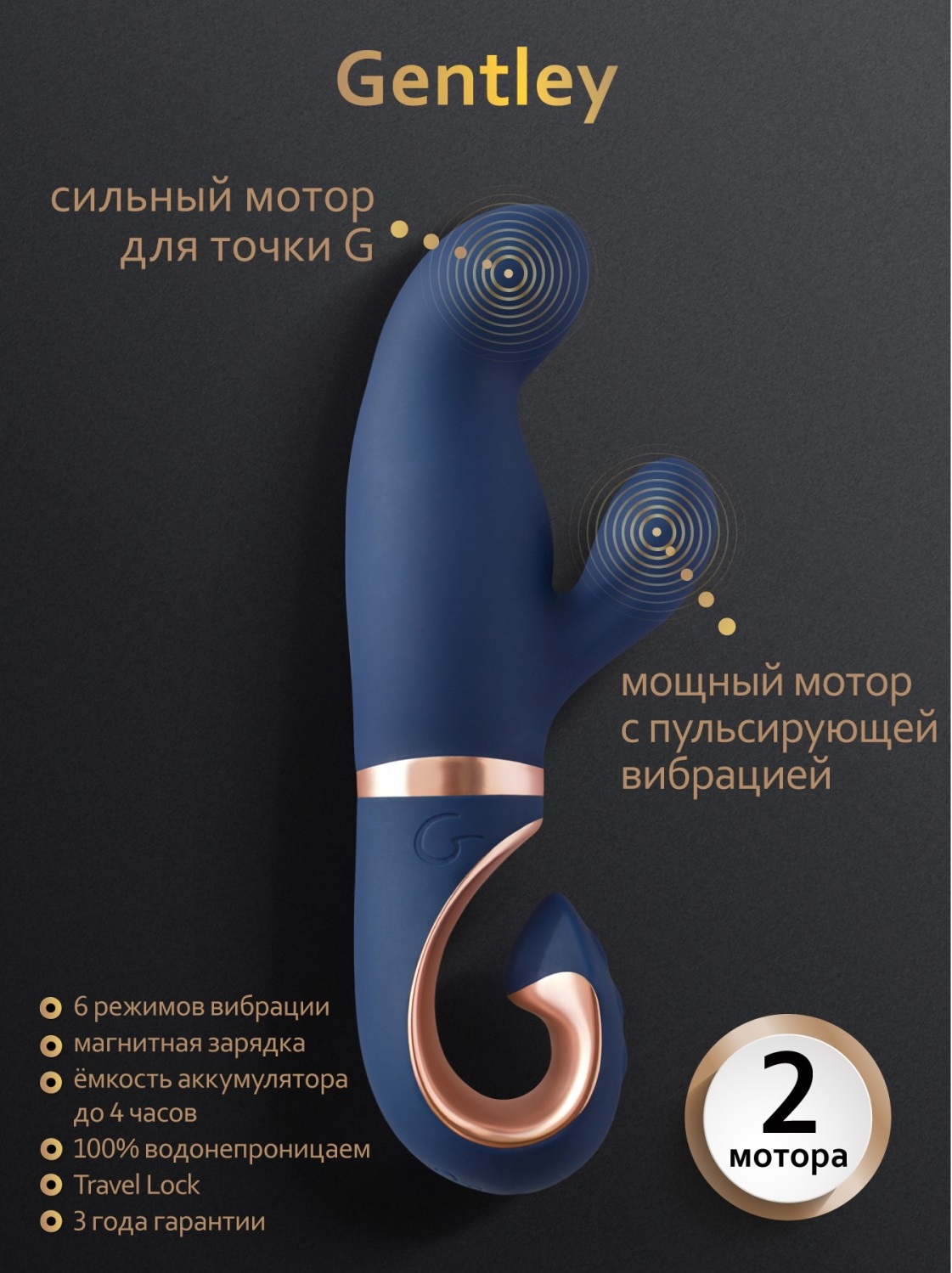 Синий вибратор Gvibe Caribbean
