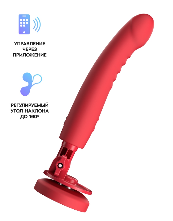 Вибратор Lovense Mission 2 с креплением