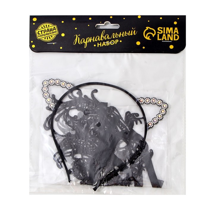 Игровой набор Погладь меня 