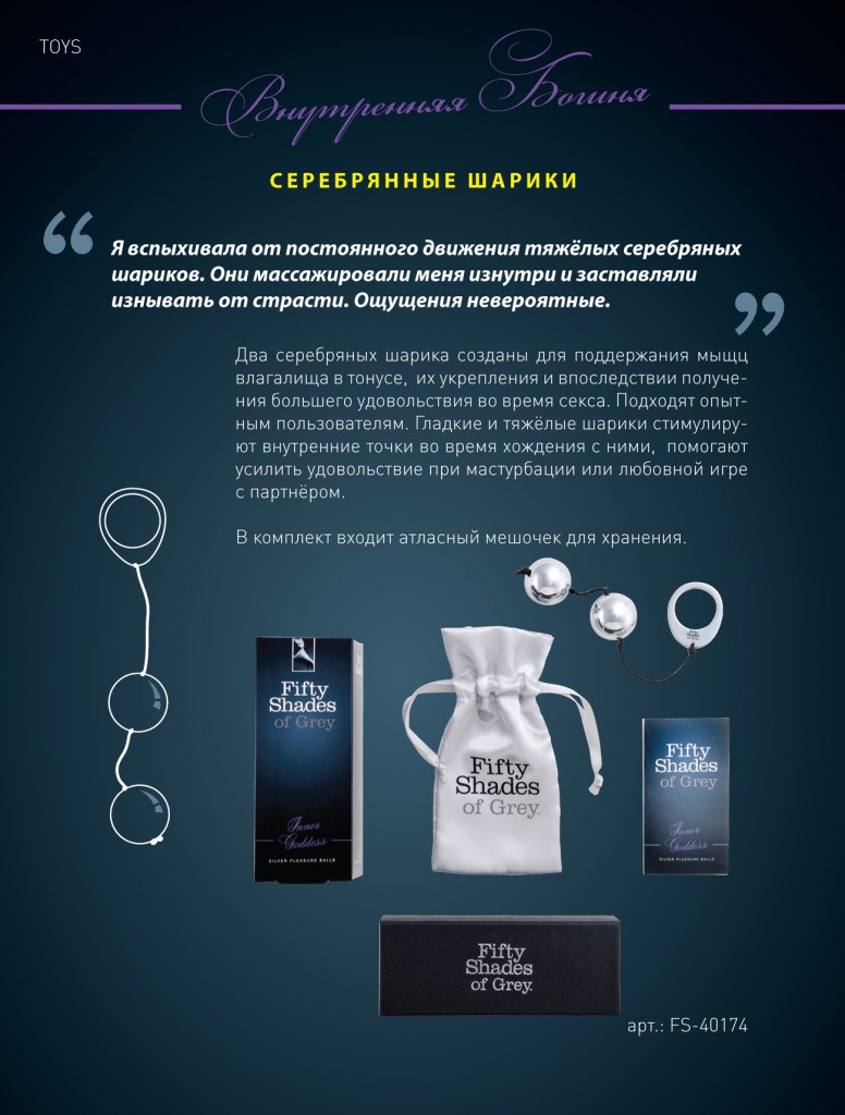 Тяжелые Вагинальные шарики Silver Metal Ben Wa Ball
