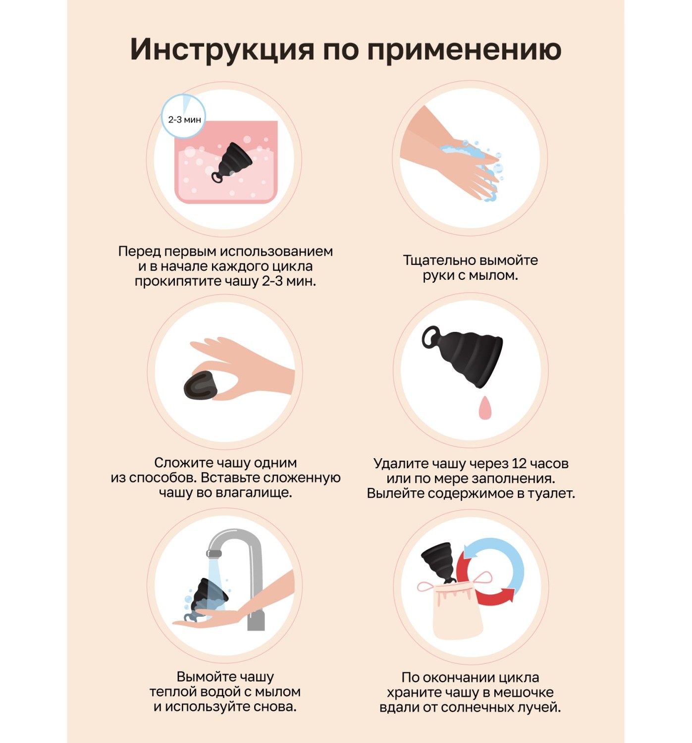 Менструальная чаша с защитой от протечек GCup 10 мл