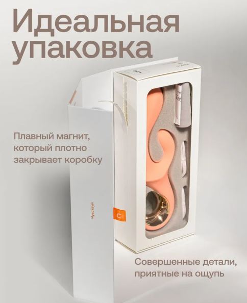 Персиковый двойной вибростимулятор Zayka