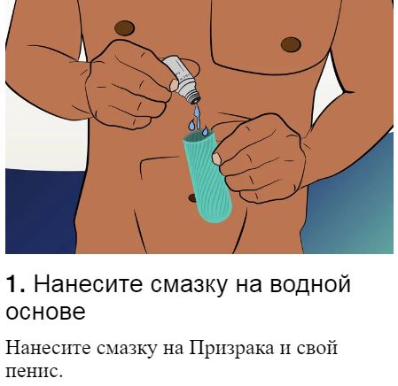 Мастурбатор  Arcwave Ghost Pocket Stroker mint