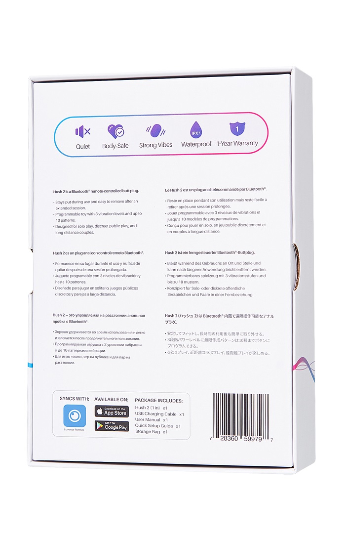 Анальная пробка LOVENSE Hush 2 силиконовая 2,5 см