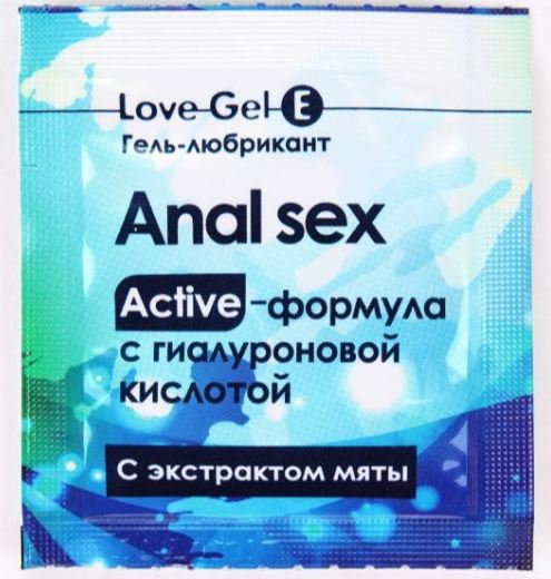 Анальная смазка Love Gel Extreme 4 г