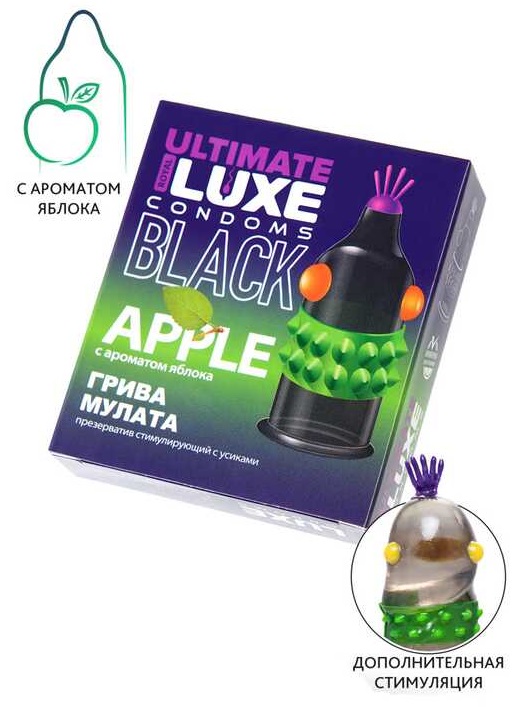Презерватив Luxe Грива Мулава яблоко