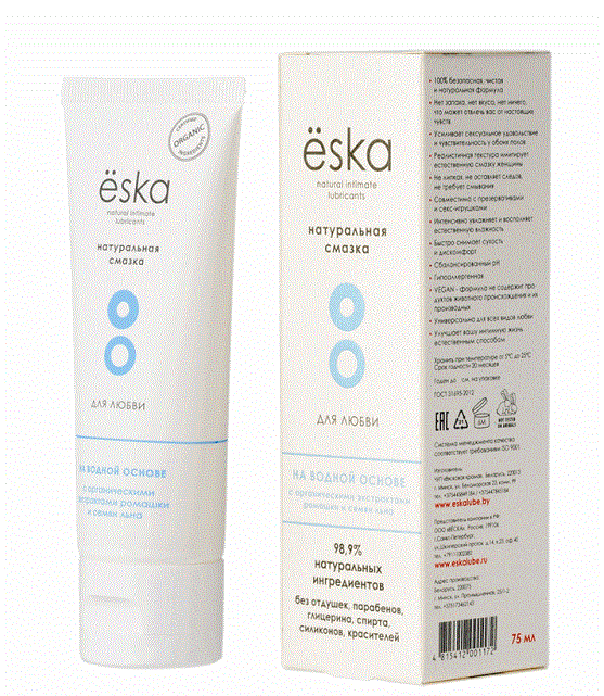 Интимный гель на водной основе Ёska 75 мл