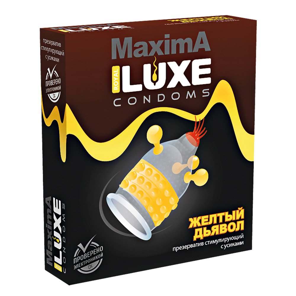 Презерватив Luxe Maxima Желтый Дьявол