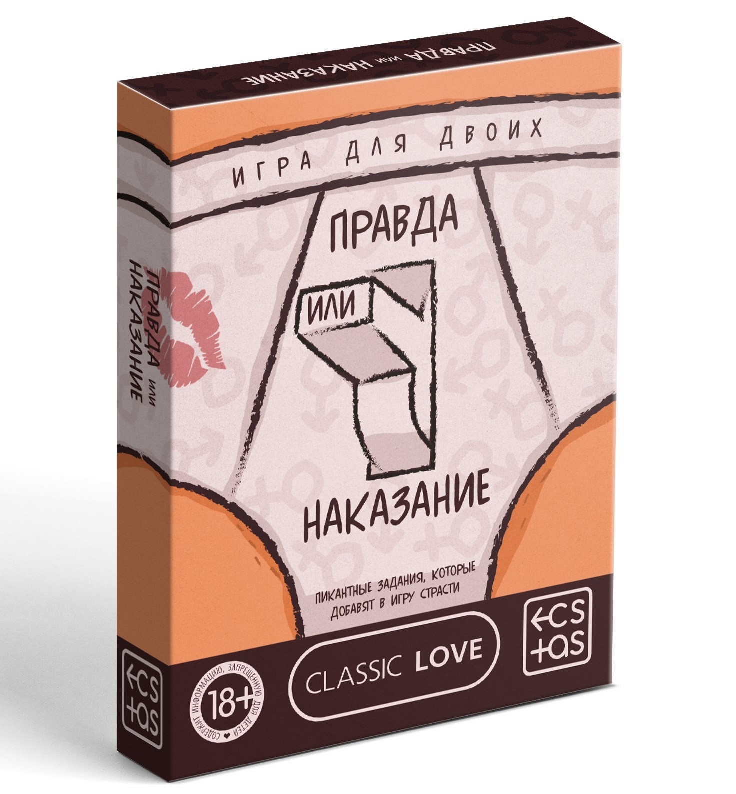 Игра для пар "Правда или наказание" 50 карт
