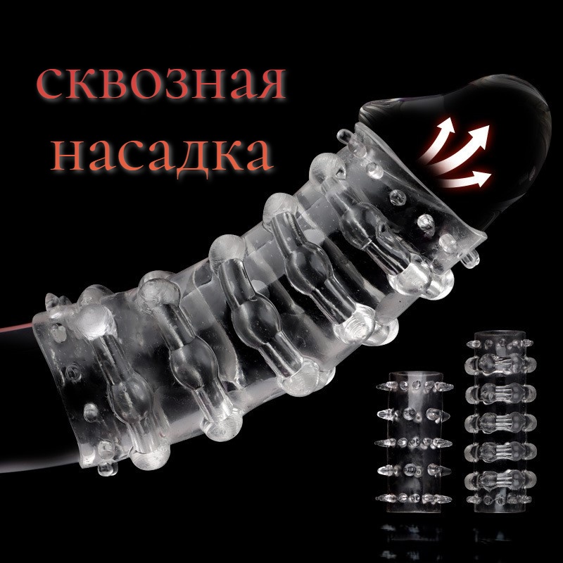 Прозрачная насадка на член в ассортименте 1шт