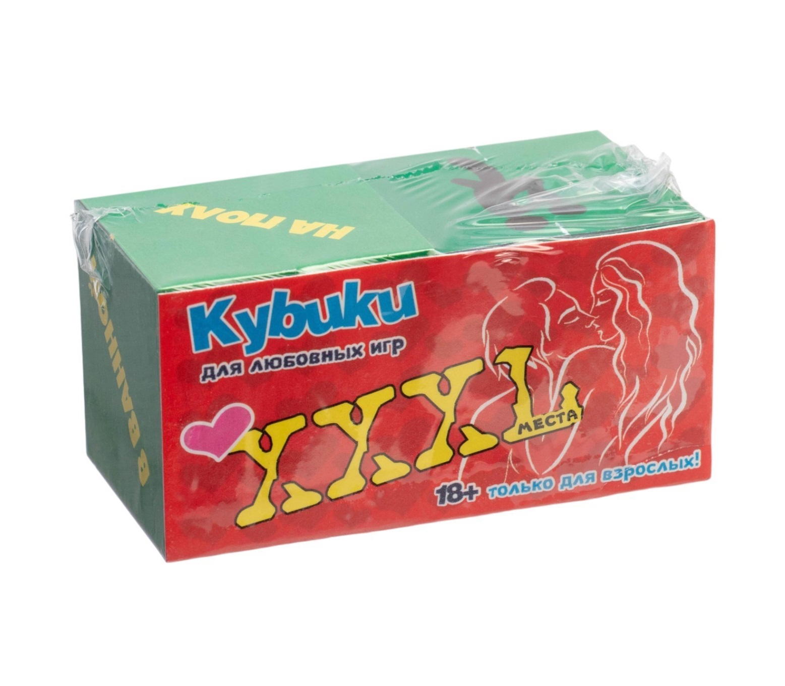 Секс-кубики для пар с позами и местами  XXXL