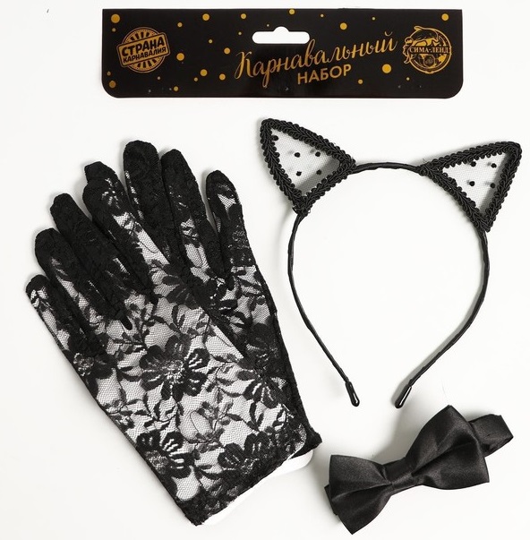 Карнавальный костюм Киска с бабочкой