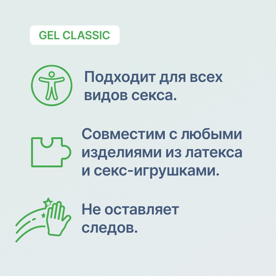 Лубрикант Unilatex 500 мл на водной основе
