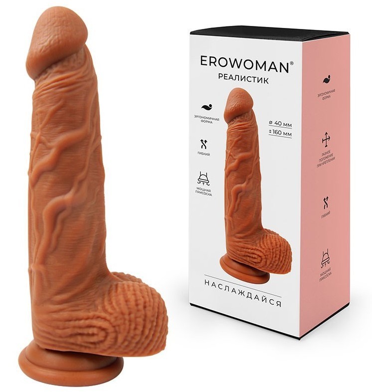 Упругий фаллос с венками