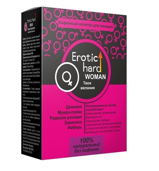 Женский кофейный напиток Erotic hard 100гр