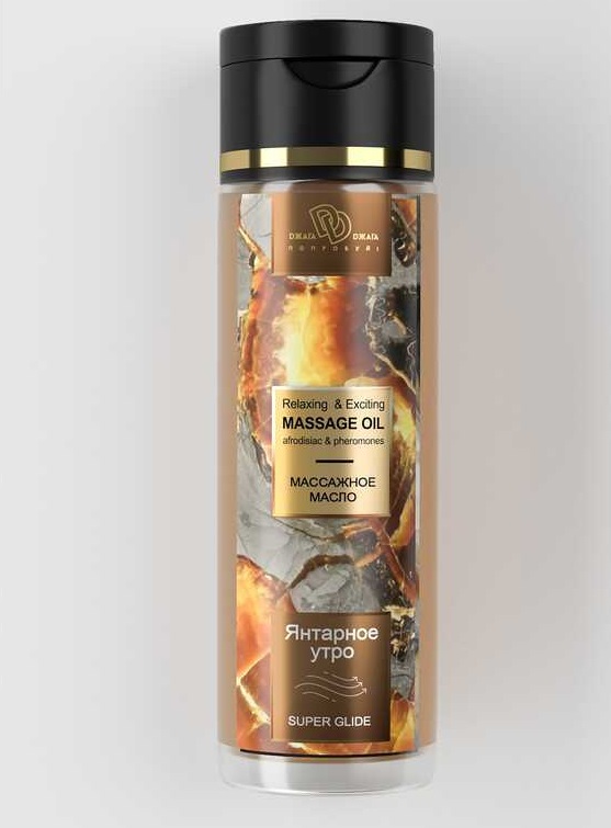 Массажное масло Янтарное утро 250 мл