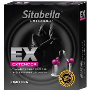 Презерватив Sitabella с шариками Классика 