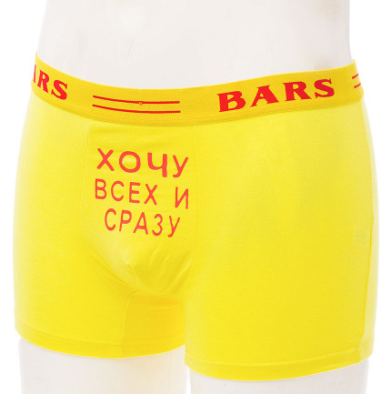 Трусы мужские XXXL