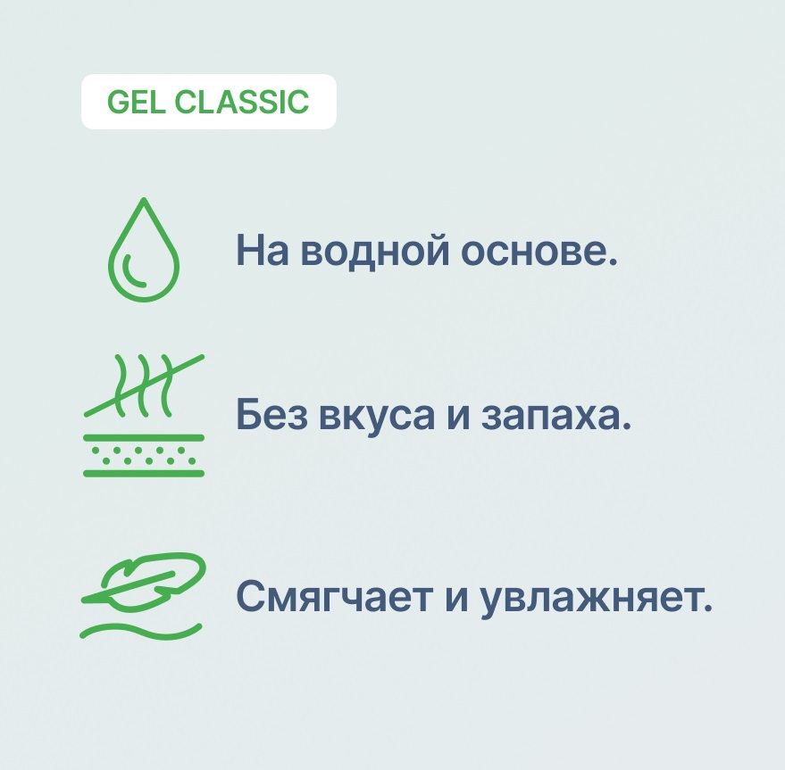Лубрикант Unilatex 500 мл на водной основе