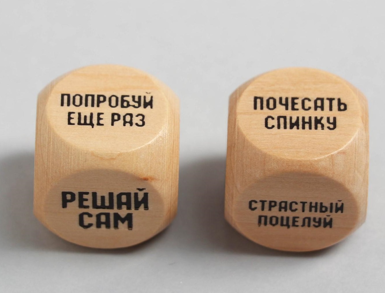 Кубики игральные Кубики желаний
