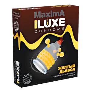 Презерватив Luxe Maxima Желтый Дьявол 