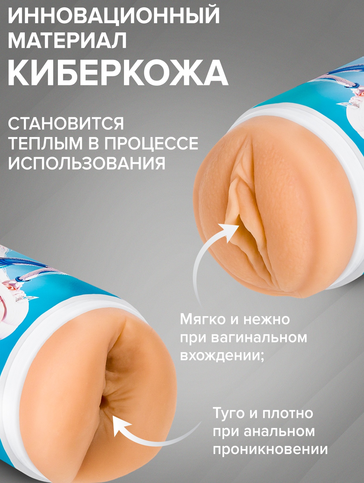 Двусторонний мастурбатор Flesh Fantasy Shiro Kaiji