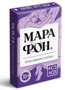 Карты игральные для пар Марафон Откровения любви 