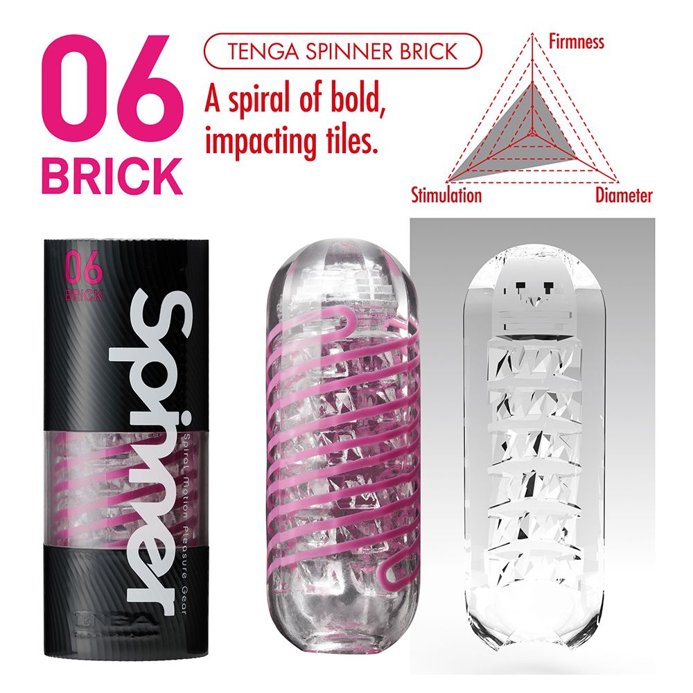 Мастурбатор TENGA SPINNER  Brick