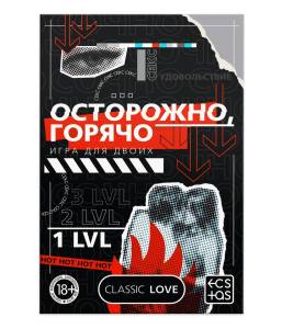 Игра для пар «Осторожно, горячо» 3 листа со скретч-слоем 