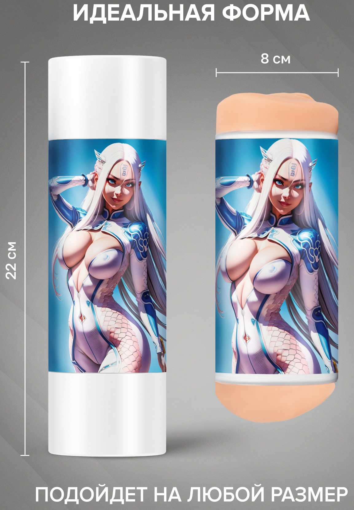 Двусторонний мастурбатор Flesh Fantasy Shiro Kaiji