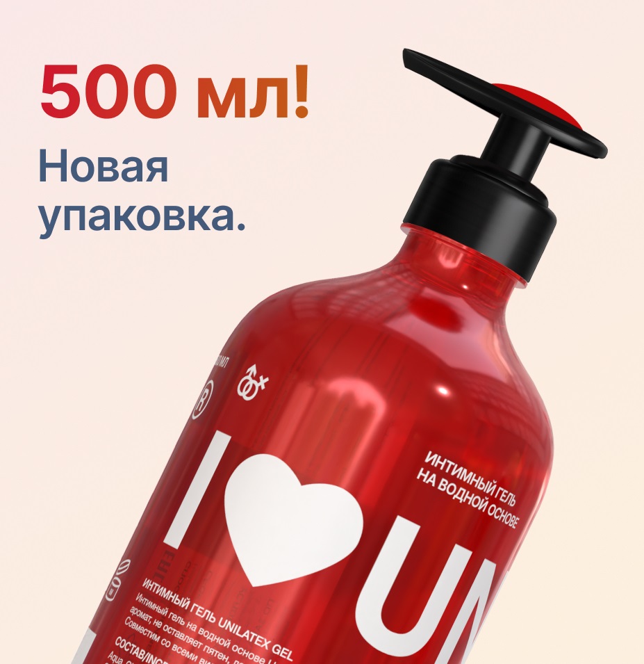Лубрикант Unilatex 500 мл на водной основе