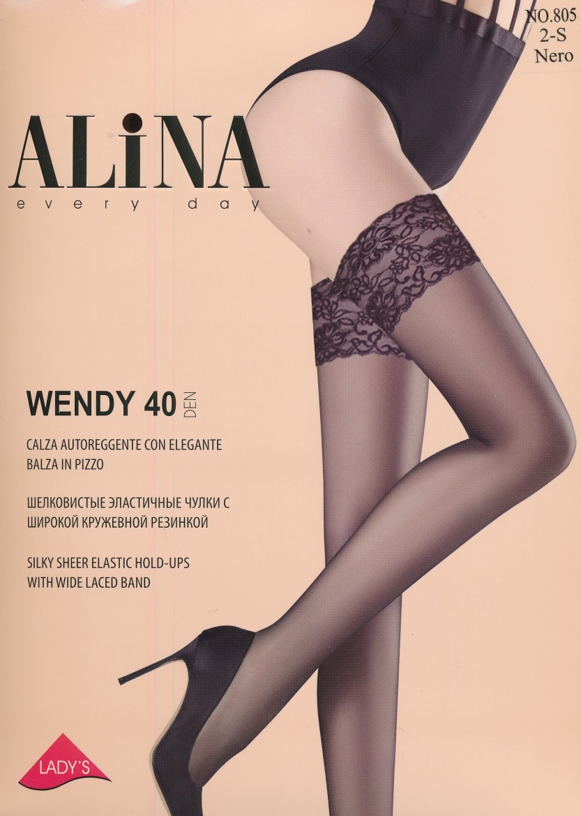 Гладкие чулки на силиконе №2 