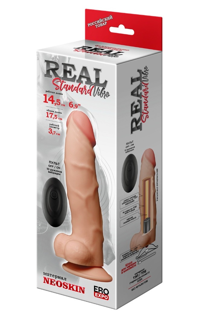 Вибромассажёр Real на присоске