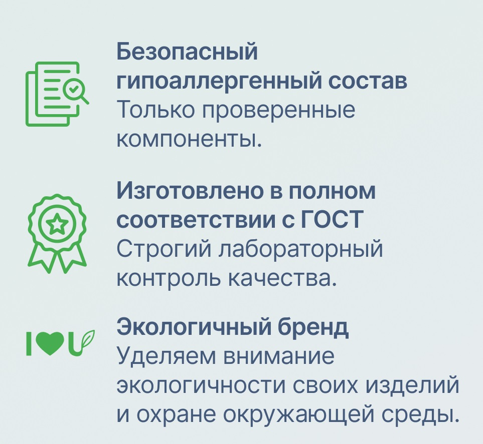 Лубрикант Unilatex Алоэ и Пантенол 500 мл на водной основе