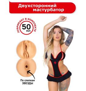 Двухсторонний мастурбатор Misha Maver