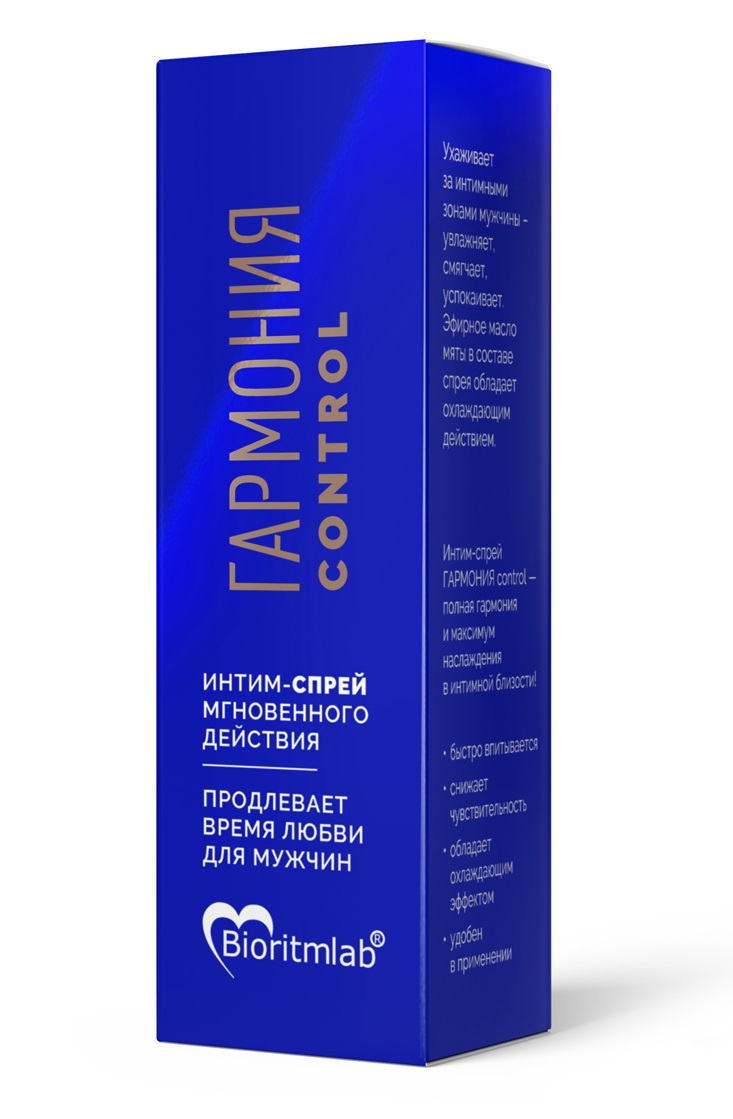 Спрей-пролонгатор Гармония 9 мл