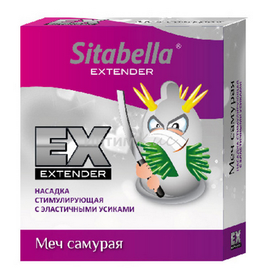 Презерватив Sitabella Extaz Меч самурая