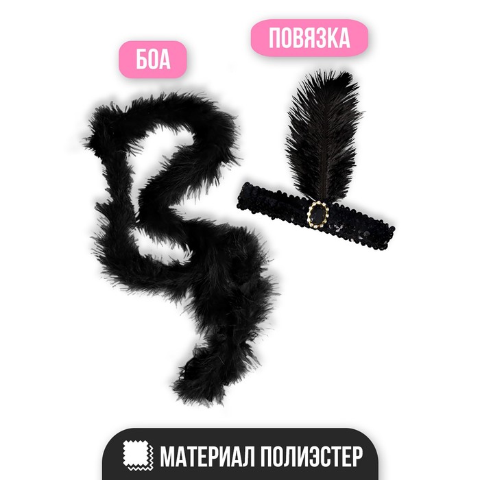 Игровой набор Gangster party