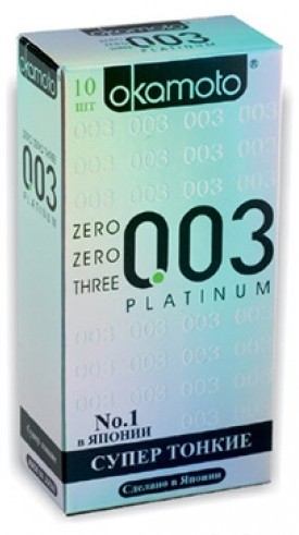 Презервативы Окамото Супер тонкие 003 Platinum №10