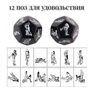 Игральный кубик с позами черный 
