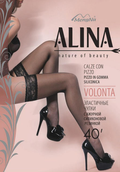 Черные чулки гладкие №4