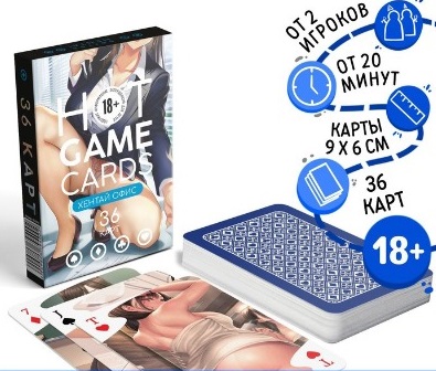 Карты игральные Офис