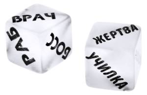 Кубики неоновые Роль для нее и роль для него 