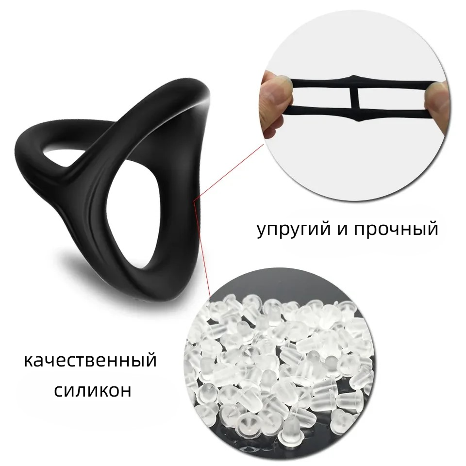 Эрекционное кольцо черное из силикона