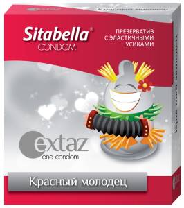 Презерватив Sitabella Extaz Красный молодец 