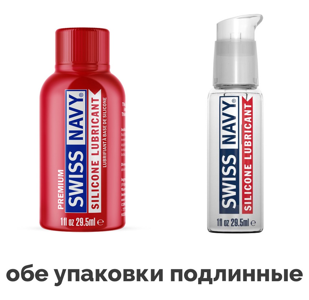 Силиконовый лубрикант Swiss Navy 29,5 мл